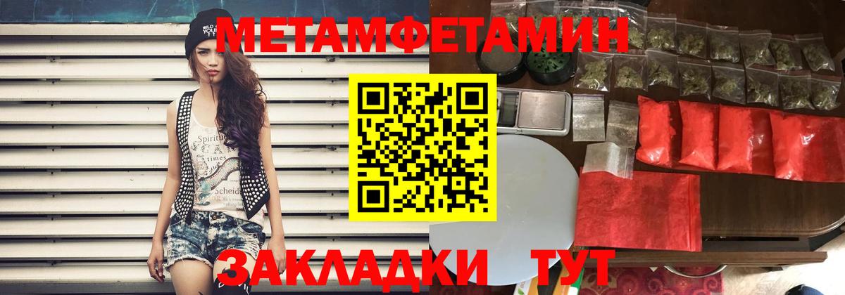 АМФ Розовый Тольятти