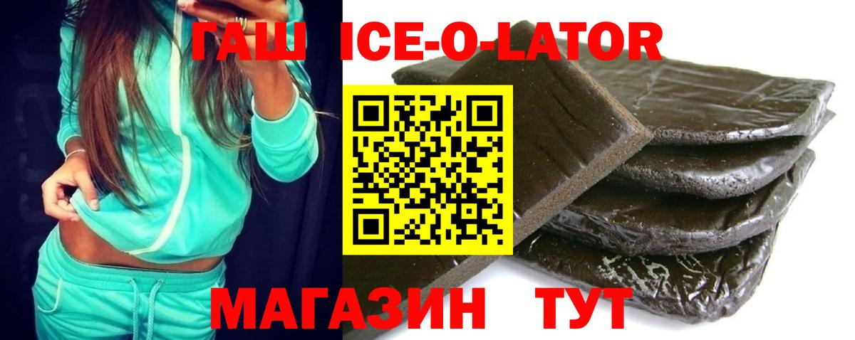 Гашиш убойный Тольятти