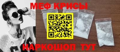 мефедрон мука Кингисепп