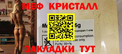 МДМА Кимры