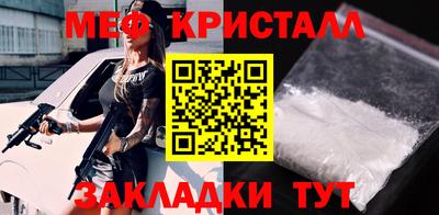МДМА Кимры
