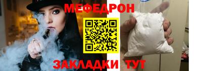 МДМА Кимры