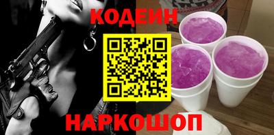 метадон Кинель