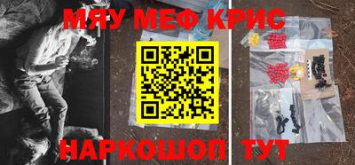 МДМА Кимры