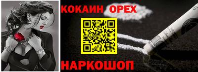 метадон Кинель