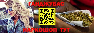 альфа пвп Канаш