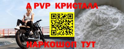 мефедрон мука Кингисепп