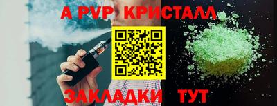 мефедрон мука Кингисепп