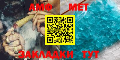 альфа пвп Канаш