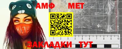 мефедрон мука Кингисепп