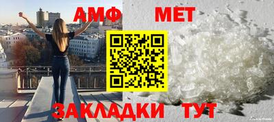 соль ск Кандалакша