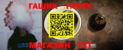 герыч Камышлов