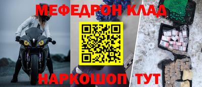 альфа пвп Канаш