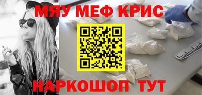 метадон Кинель