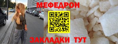 соль ск Кандалакша