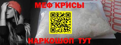 мефедрон мука Кингисепп