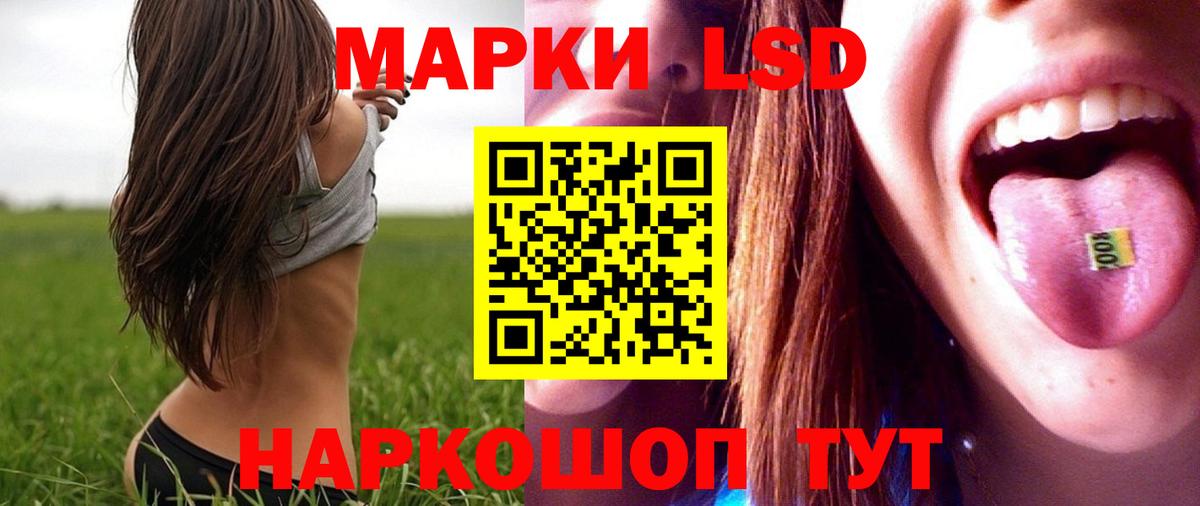 Тольятти  Лсд 25 экстази кислота  Лсд 25 экстази ecstasy  Вход с VPN 