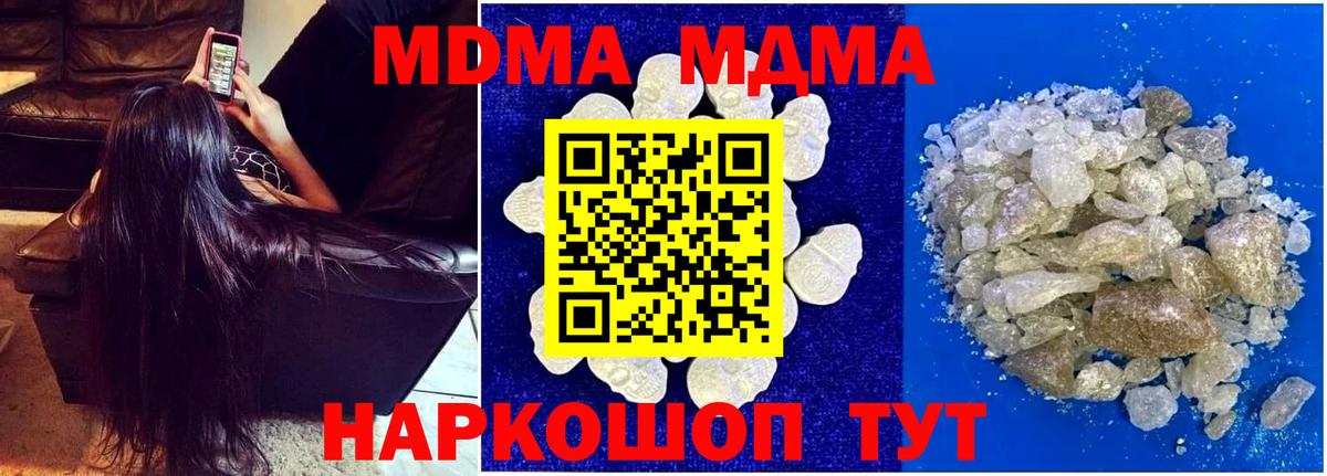 MDMA VHQ Тольятти