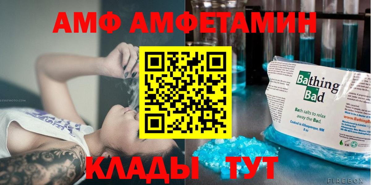 Тольятти  Метамфетамин Декстрометамфетамин 99.9%  Метамфетамин Декстрометамфетамин 99.9%  Вход с VPN 