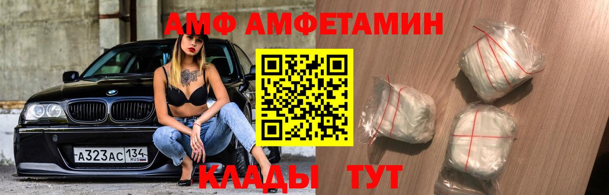 Первитин Декстрометамфетамин 99.9% Тольятти