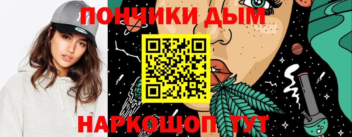 Марихуана индика  Шишки марихуана THC 21%  Вход с VPN  Тольятти  Каннабис Ganja 